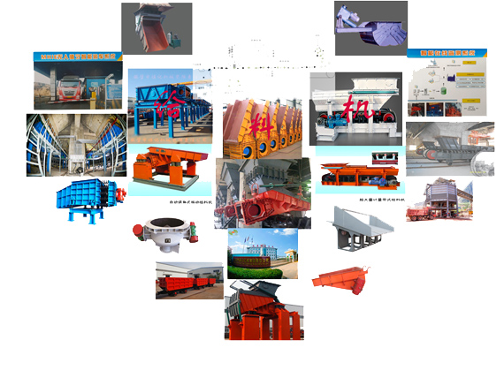 振動給料機(jī)機(jī)身不穩(wěn)，頻繁跳閘，還無法正常啟動咋回事？